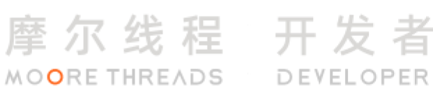 摩尔线程开发者