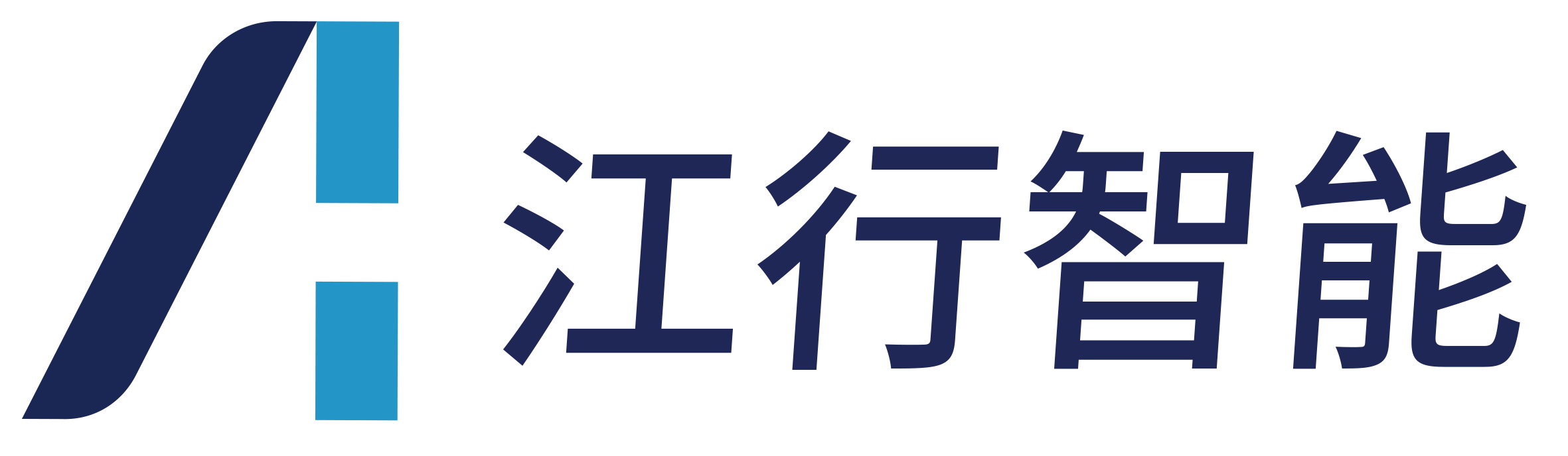 江行智能 logo