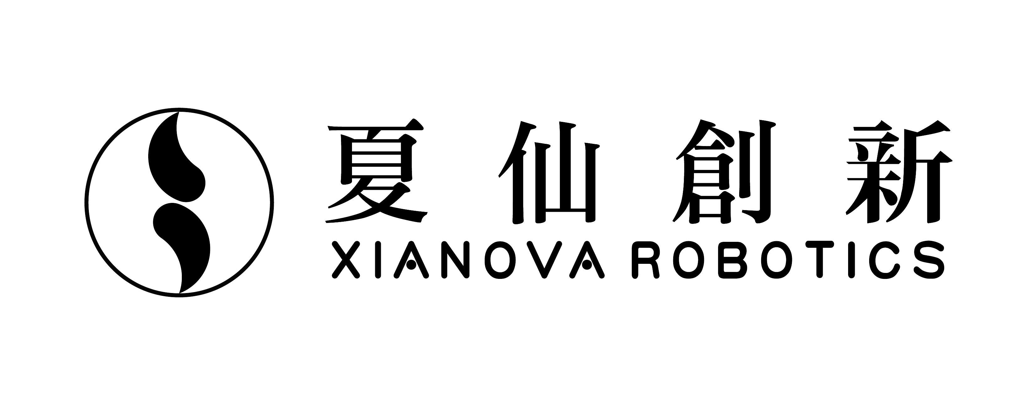 夏仙创新 logo