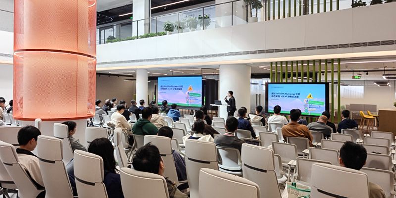 上海站 Meetup摩尔线程分享vLLM 推理优化